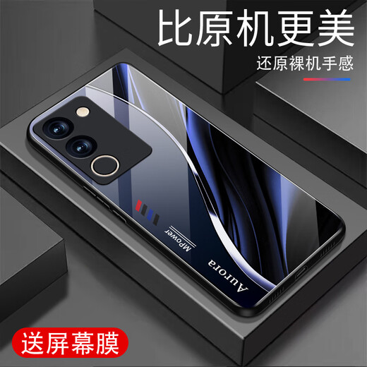 
Qiangyi is suitable for vivoS17 mobile phone case new glass full-inclusive anti-fall business fashion protective case silicone soft edge internet celebrity fashion brand fashion creative gradient protective case Aurora lines-Sky/Blue [+ Film] J12398 vivoS17