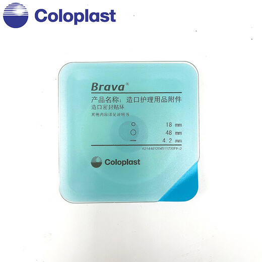 Kanglebao Brava-Stoma-Versiegelung kleiner weißer Ring 12035/12037/12045/12039 Plastikfestes Lecksoßer Dichtung und Anschluss von Leckagen 2,5 mm dick 12035 Lecksoßer Patch Ring 10 Teile (getupft