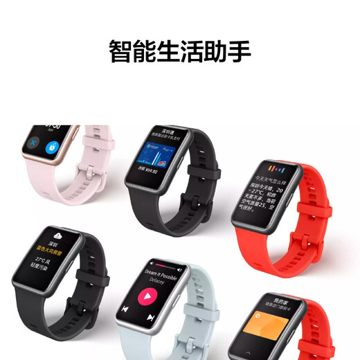 华为HUAWEI WATCH FIT new 曜石黑 华为手表 运动智能手表 时尚轻薄快充 炫彩大屏男女