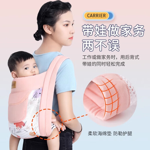 Xiao Jiejiang wählt die Umarmung von Babys und hält ein einfaches Riemenbaby Front-Held-Baby-Magie-Werkzeug, um Ihre Hände zu befreien und im Sommer leicht auszugehen. Orthopädischer Arzt [Grey Planet Bear]