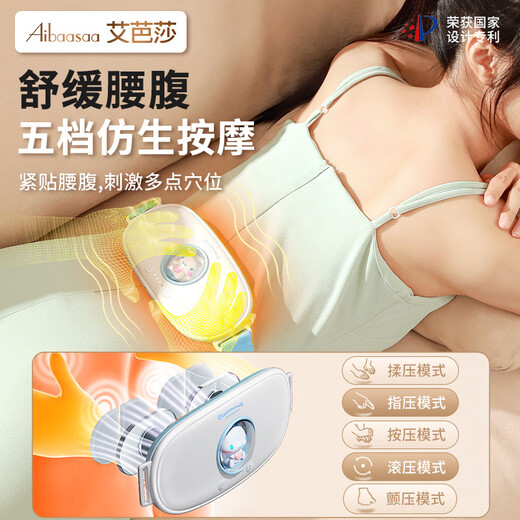 Aibaasaa Warm Uterus Belt Tante Artefact Dysménorrhe Massage de ventre chaud réchauffe le bébé pour offrir à sa petite amie Gift Gift [Kyokura le lendemain livraison] YUGUIGOU SANRIO NOM Joint