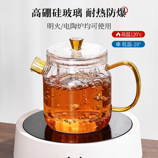 Strictly selected for purchasing and selling, new style high borosilicate teapot, household high temperature resistant kettle, open fire electric ceramic stove, universal color, 700ml