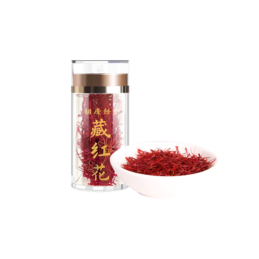 胡庆余堂精选西红花泡水藏红花养生泡茶送人瓶装1g