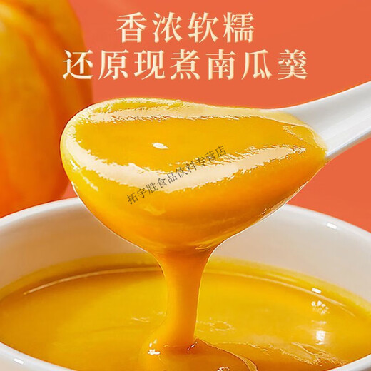 Hongyun Zhou's yam, millet and pumpkin paste 600g ready-to-eat nutritious brewed breakfast meal replacement food sucrose Zhou's yam, millet and pumpkin paste 600g*1 bag