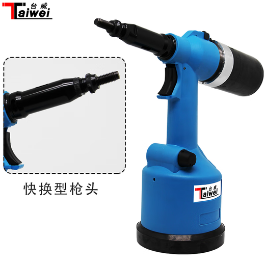 Taiwei Gun de tuerca totalmente automática 9900 Cambio rápido Accesorios de la cabeza de la cabeza del sombrero Pistola de pistola Tiración de la cáscara de tracción Cambio rápido M5 Asamblea de la cabeza de la pistola