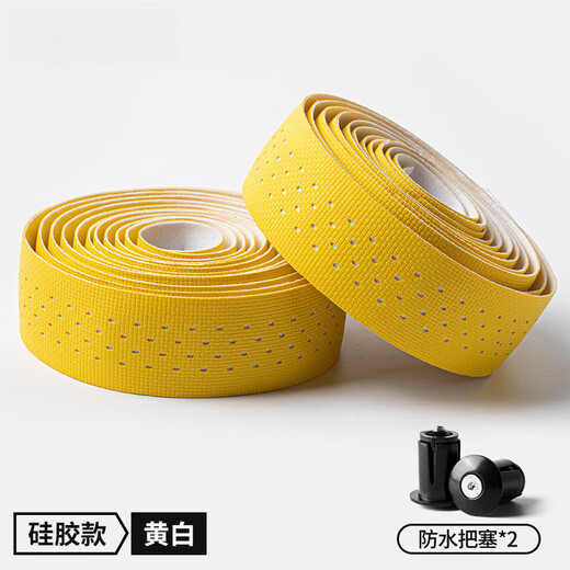 Mummy handlebar straps, road handlebar straps, handlebar straps, handlebar straps, bent handlebar straps, bicycle handlebar straps, dirt and stain resistant, silicone style - white color