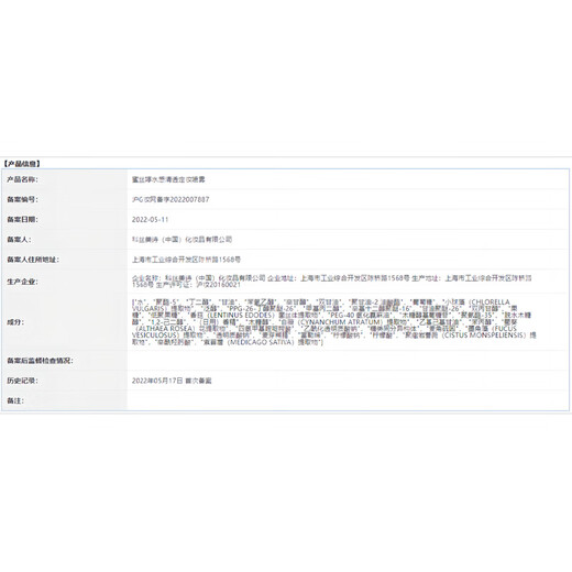 Mistine Mistine makeup setting spray, long-lasting clear and soft mist, suitable for oily skin. A birthday gift for your girlfriend for oily skin.