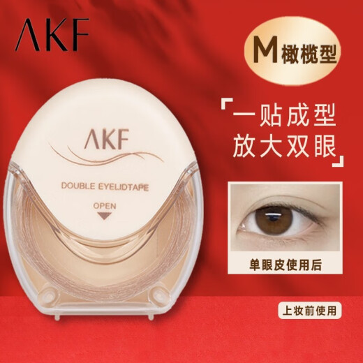 AKF double eyelid stickers do not take off makeup double eyelid stickers for students novice M olive type (pull-out type) 120 stickers