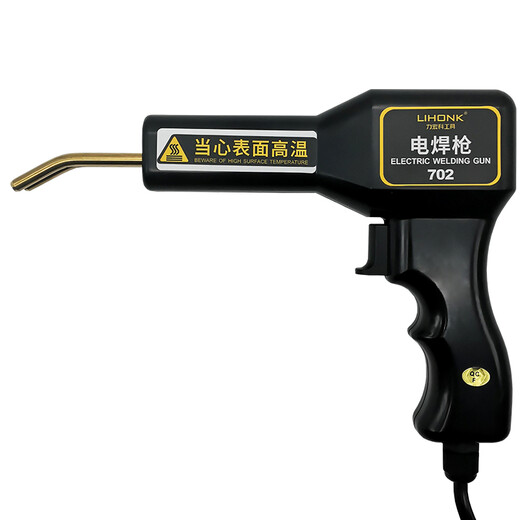 汽车保险杠裂痕修补 修复塑料补丁电焊枪 塑料焊接工具塑焊机 LK-702标配 702标配
