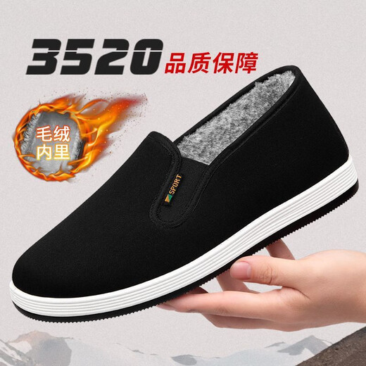 3520 old Beijing cloth shoes men's velvet warm winter cotton shoes thickened waterproof elderly father's shoes non-slip soft sole shoes black velvet thickened buy one size larger 41 velvet thickened buy one size larger