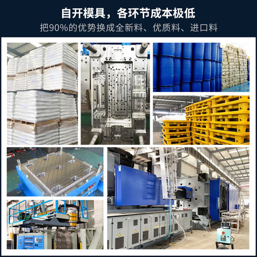 新诺达防渗漏托盘防泄漏盛漏平台塑料危废泄露化学品二次容器油桶接油盘 单桶 670*670*150mm