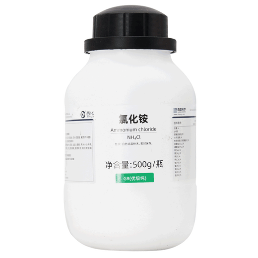 Xilong ammonium chloride GR excellent grade pure chemical reagent laboratory chemical raw material electric salt electrical medicine powder salt refined sand Xilong excellent grade pure 500g*1 bottle