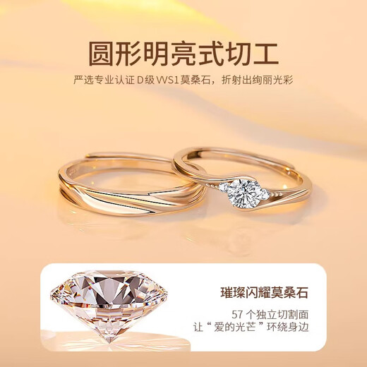 MZMZ Platinum Couple Ring pt950 Platinum Moissanite Knot Engagement Ring Valentine's Day Birthday Gift for Girlfriend Next Day Delivery Light Luxury Star Woven Love Ring (Live)