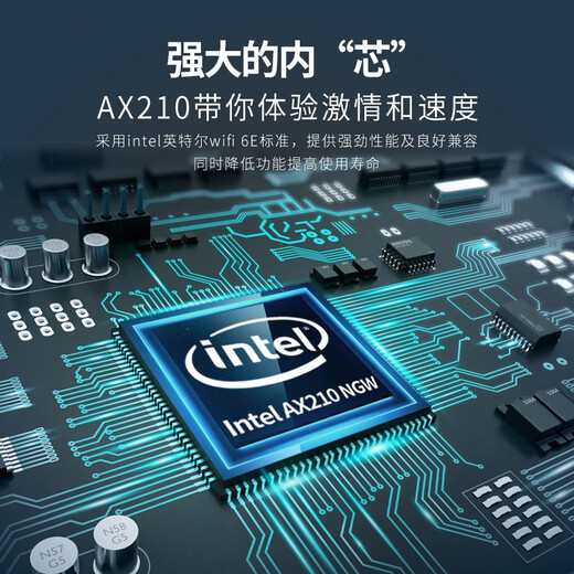 gxlinkstarAX210 AX200 WIFI6内置5G千兆无线网卡mipcie模块蓝牙二合一WIFI接收器8265 7265 7260 M2接口 【Mini pci-e】AX210+内置天线2条