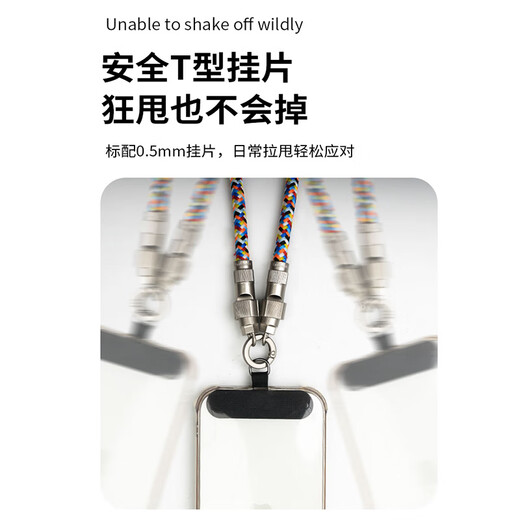 rurihai【可充电】手机挂绳挂脖手机挂件斜挎挂脖款编织挂饰手机背带防掉神器手腕短款防盗摔苹果男士型 斜挎/挂脖款丨1.2米丨贈贴片 CtoTYPE-C【双typeC】60W