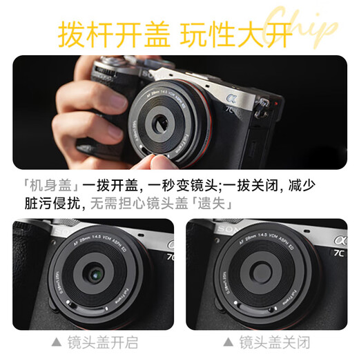 Viltrox 28mm F4.5 lens Fuji mouth Sony mouth Nikon mouth autofocus fixed focus lens suitable for FE/XF/Z mount XM5 A7CII mirrorless camera mount biscuit head Fuji XF mount-AF 28/4.5 XF (classic black)