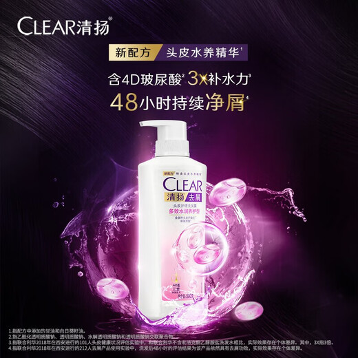 Qingyang Shampoo gegen Schuppen und Ölkontrolle, universelles Anti-Juckreiz- und Anti-Haarausfall-Shampoo für Männer und Frauen, langanhaltendes Duftshampoo, große Kapazität, feuchtigkeitsspendend mit mehreren Effekten, 500 g