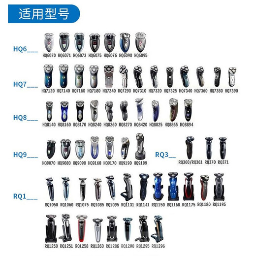 轩邑 适用飞利浦剃须刀充电器刮胡刀充电线S5082/5077/AT600/HQ/912/902/HQ916AT858充电器HQ850(8V)