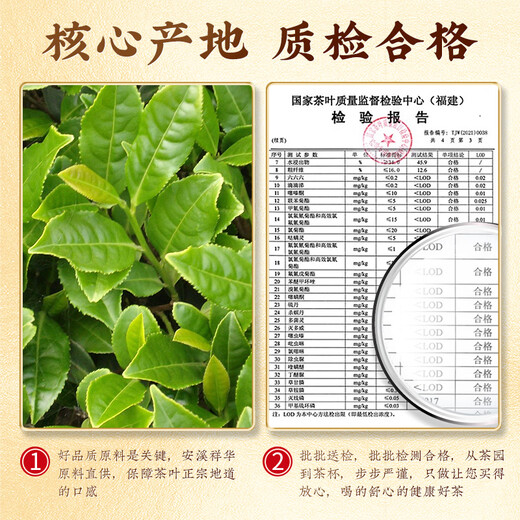 中谷御品茶叶安溪铁观音特级正宗兰花香新茶乌龙茶可冷泡茶叶礼盒400g