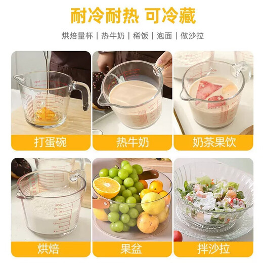 YOUAO glass measuring cup, graduated milk cup, household high temperature resistant ml large capacity cup 500ml