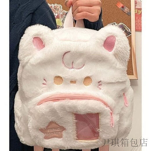 Yin Qi 2024 Neues niedliches Plüschpuppen -Rucksack großer Kapazität Soft Girl Schoolbag Fell Cartoon Student Rucksack Pink Welpe Tasche verdickt robust und langlebig