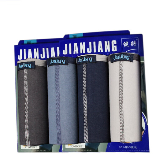 918 Pantalones de boxeador de boxeador de algodón elástico de algodón de algodón en caja de hombres