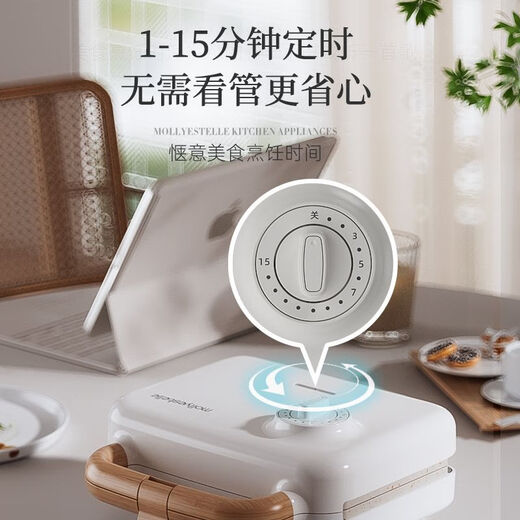 Mollyestelle Double Plate Sandwich Breakfast Machine Home Timed Multi-Function Waffle Light Food Machine Bread Machine White (Sandwich Plate) Upgraded Ceramic Coating