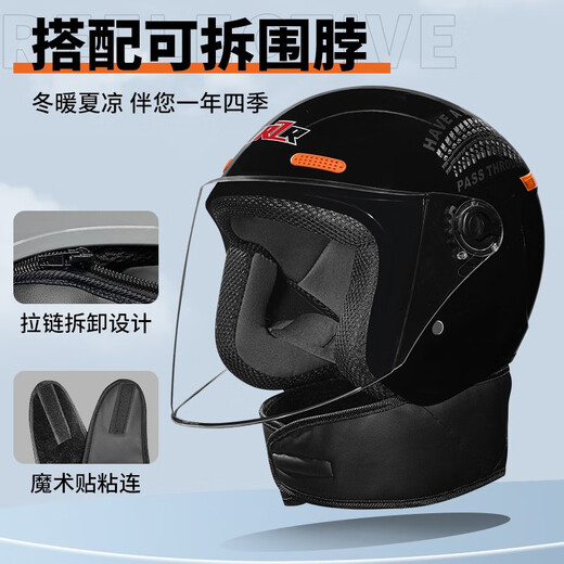 IRZR electric vehicle helmet for men and women, suitable for all seasons, winter warm and cold-proof battery vehicle riding half helmet, new national standard, gray - detachable scarf