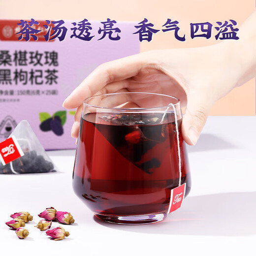 
Beijing Tongrentang black wolfberry mulberry rose tea mulberry dried goddess tea morning c evening a150g gift