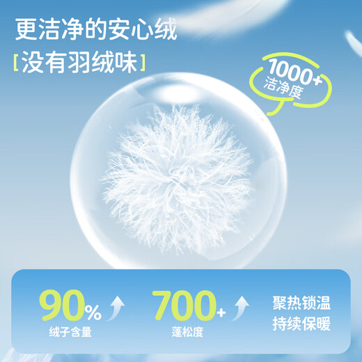 Onmygame light and warm series children's three-proof down vest autumn and winter style vest for boys and girls outdoor sports jacket milk brown velvet content 90% (white duck down) 140