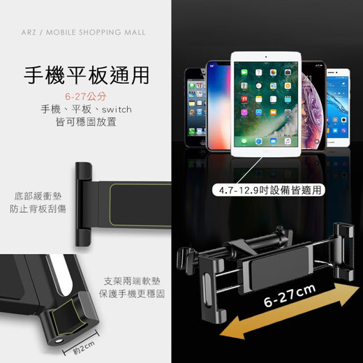 Chuangjingxin Sélection de voiture tablette ordinateur stand car arrière ipad support télescopique fixe intérieur auto arrière siège de téléphone mobile support