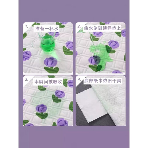 倍丝柔姨妈垫防漏防水防滑可洗女学生宿舍月经期床垫防侧漏姨妈期小床垫 LOVE熊【防滑】 35*45cm