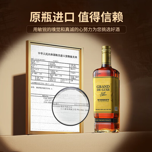Ogilhinn Nessia乌克兰原瓶进口威士忌洋酒歌帝利威士忌配制酒桶烈酒父亲节送礼 双支装2*700ml