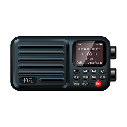 朝元 A8W网络收音机4G+WiFi多功能FM调频广播喜马拉雅听歌音乐戏曲老人户外随身便携收音机 A8W（FM调频+喜马拉雅+网络电台+网易云音乐）