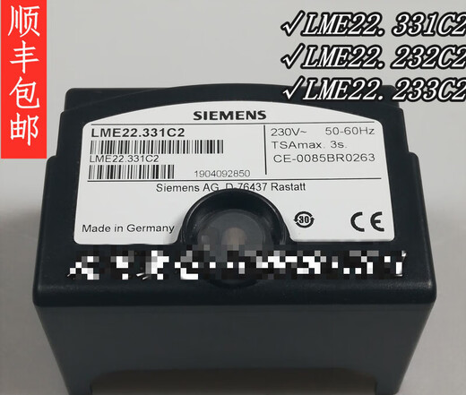 LME22.131C2 LME22.233C2 LME22.232C2 LME22.33