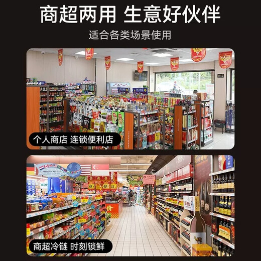 穗凌（SUILING）  穗凌冰柜展示柜卧式商用果蔬保鲜柜小型家用冰柜冷藏饮料绿豆沙柜速冻饺子雪糕冷冻 WD4-568 1695*665*805