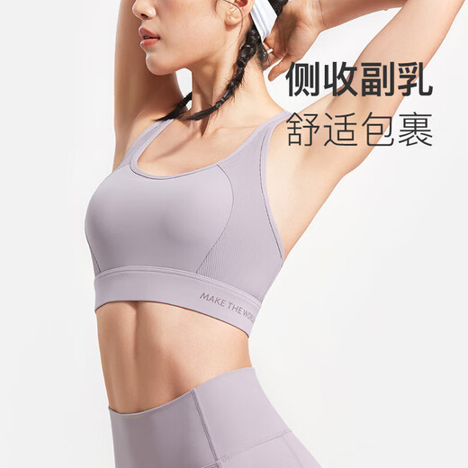 Keep高强度运动内衣防下垂收副乳文胸训练跑步夏外穿防震 奶昔紫 XL 