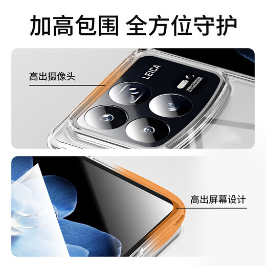 Shanjuxue xiaomi Mix Fold4 Мобильные телефона Mix Mix Fold4 Защитный корпус
