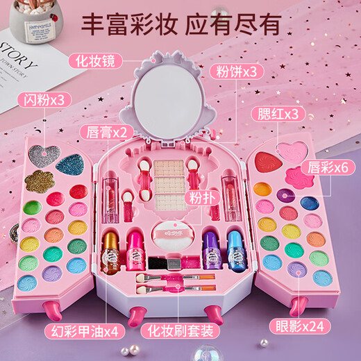 奥智嘉儿童化妆品套装女孩过家家玩具粉底彩妆盒生日礼物口红眼影指甲油