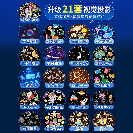 TINABELL英国品牌儿童玩具音乐投影八音盒蓝牙女孩1-3-8岁生日礼物伴手礼 精灵鹿【蓝牙音乐款】