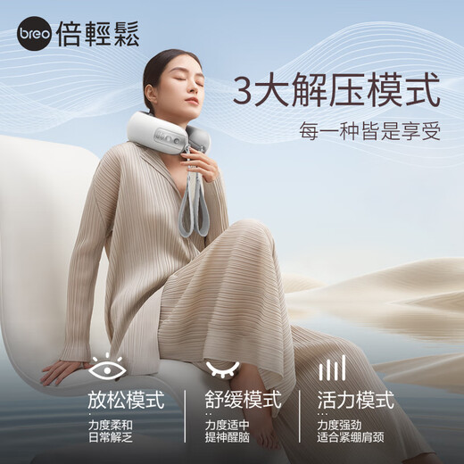 Breo Cervical Massager Neck5 Neck and Shoulder Massager Shoulder and Neck Massager Massage Pillow Physical Kneading with Ten Fingers Constant Temperature Hot Compress Birthday and New Year Gifts for Boyfriends and Boyfriends