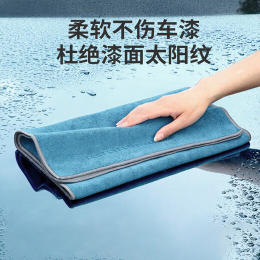 Accor rags 75*33cm2 strips for car washing polyester-cotton water-absorbent traceless cleaning towels property housekeeping cleaning cloths