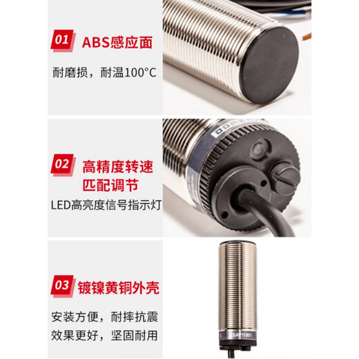 京昌定制电感式速度开关转速测速电机保护传感器XSAV11801 12801 1137 XSAV-11801
