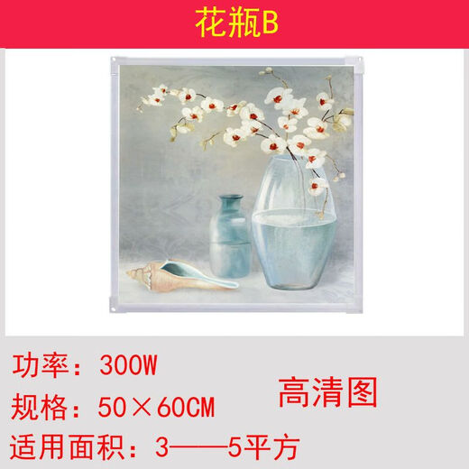 Graphene heater mural 300W graphene carbon crystal wall heating mural heater electric heater instant heating toilet white board white frame mural electric heating plate 300W field