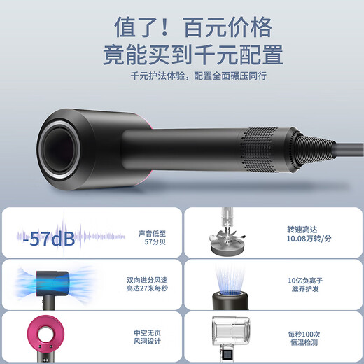 Ross Dyson high-speed hair dryer for home use for hair drying, negative ion hairdryer for hotels, high-power silent, non-harming hair gift, platinum color | 100 million-level negative ions | 3C certification | 2025 new style | constant temperature hair care | 10 seconds quick drying