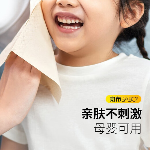 Stained cloth paper soft and skin-friendly and non-dispersed layer natural color paper towel water composite embossing 4 layers 90 pump * 5 packs bulk