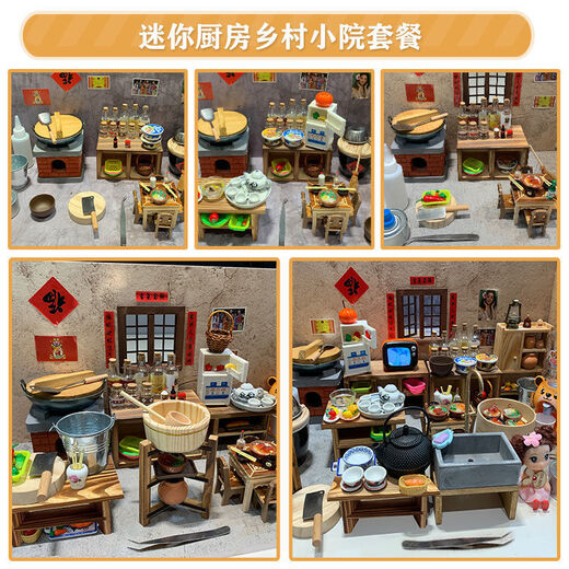 寂皇迷你小厨房全套真煮可吃做饭生日礼物儿童过家家男女孩玩具新年 小锅28件套-【厨有小成】