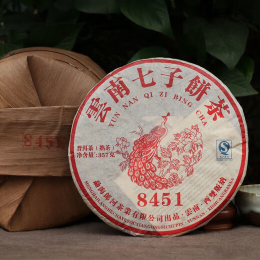Shifangyi 2016 Pu'er Tea Ripe Tea Cake Tea 8451 Ripe Cake Menghai Ripe Tea Cake 357g Yunnan Seven 1 Cake (357g)