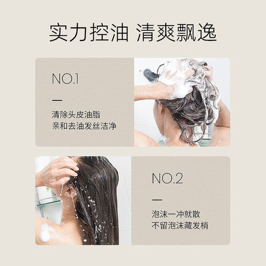Plant-Environment Extract Oil Control Shampoo Plant-Environment Extract Anti-dandruff Shampoo 756ML