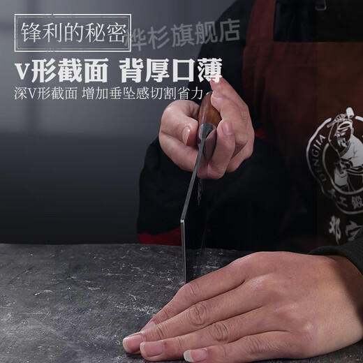 邓家刀菜刀大足龙水夹钢家用9cr铬18钼mov刀锻打菜刀切片刀具重庆 TM-9080切片刀+9215骨刀+3004 60以上 18.2cm 118mm